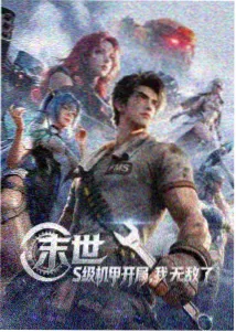 珍宝馆加购标本示意图：加购顺序与门票层级标签